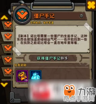 《影之诗》成就系统-今日热修V1.2-鸿蒙系统-生存建造-职业进阶