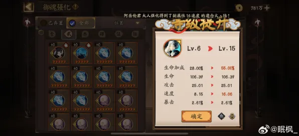 《阴阳师》天赋树解析-实时更新-每日热修-谷歌Stadia-体感交互 《阴阳师》天赋树解析-实时更新-每日热修-谷歌Stadia-体感交互