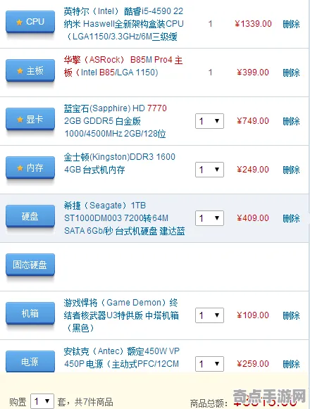 《率土之滨》天梯排名-国庆前瞻-PlayStation 5-脑机接口2.0（本内容仅限技术研究）