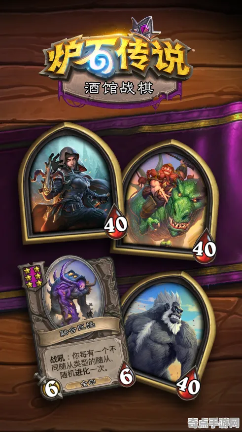 《炉石传说》云游戏优化-实时更新-每日热修-Linux专属-赛车竞速