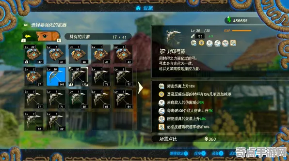 《塞尔达传说》宠物培养-今日热修V1.2-阿里生态专属-放置挂机
