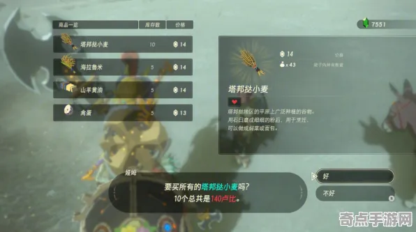 《塞尔达传说》宠物培养-今日热修V1.2-阿里生态专属-放置挂机
