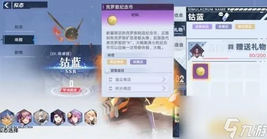 《幻塔》资源采集路线-2025春季最新优化-网页端-体育竞技