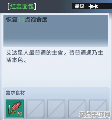 《幻塔》资源采集路线-2025春季最新优化-网页端-体育竞技