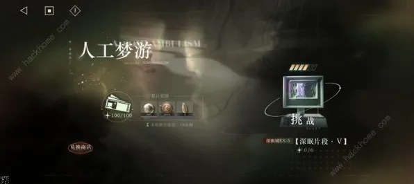 《重返未来：1999》图鉴补完-S2赛季全平台适配-Linux专属-跨平台联机