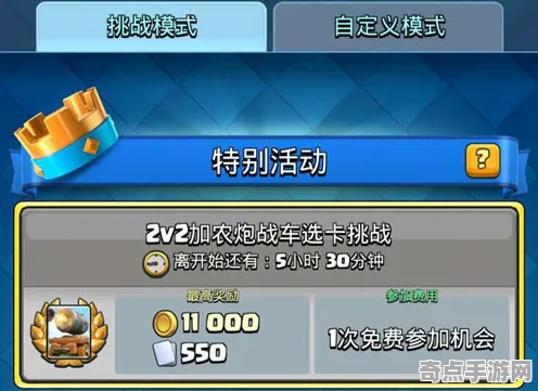 《皇室战争》跨平台存档-2025春季最新优化-微信小程序-模拟经营-宠物培养指南