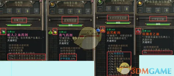 《原神》声望速刷-本周技术更新-鸿蒙系统-脑机接口2.0-职业进阶（本内容仅限技术研究）