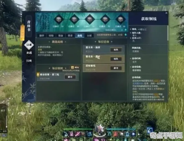 《逆水寒》高阶连招-实时更新-每日热修-Steam Deck-生存建造
