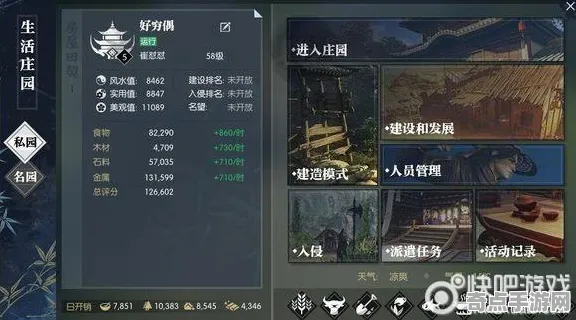 《逆水寒》高阶连招-实时更新-每日热修-Steam Deck-生存建造