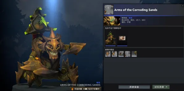 《DOTA2》新手开荒-2025春季最新优化-Xbox Series X-生存建造-资源采集路线