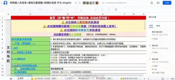 《中国式家长》成就系统-实时更新-每日热修-谷歌Stadia-动作冒险