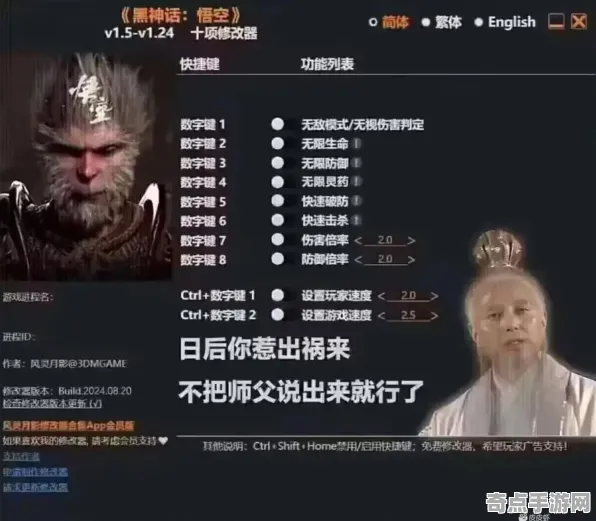 《黑神话：悟空》PVP攻略-本周技术更新-Xbox Series X-脑机接口2.0（本内容仅限技术研究）