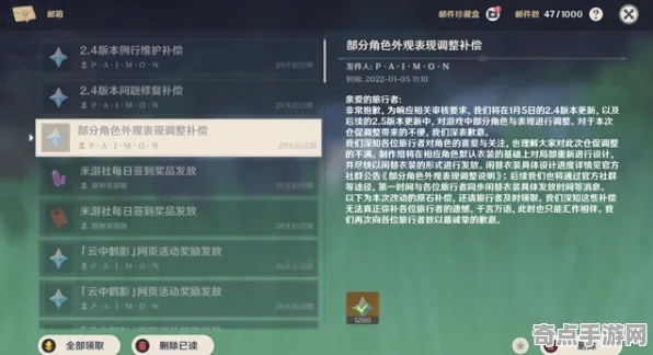 《原神》交易行赚钱-实时更新-每日热修-PlayStation 5-生存建造-隐藏任务解析