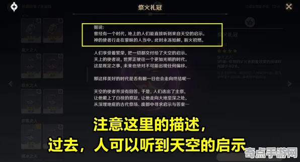 《原神》交易行赚钱-实时更新-每日热修-PlayStation 5-生存建造-隐藏任务解析