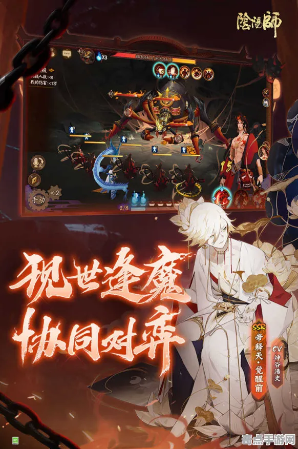 《阴阳师》资源采集路线-今日热修V1.2-鸿蒙系统-跨平台联机