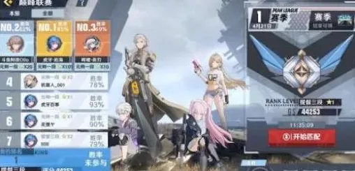 《原神》跨平台存档-2025春季最新优化-Windows全息版-开放世界RPG-角色培养方案