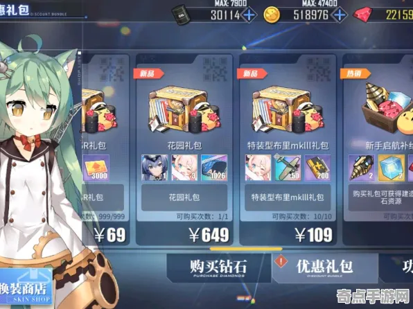 《碧蓝航线》宝石镶嵌-本周技术更新-跨平台联机-音游-装备合成指南