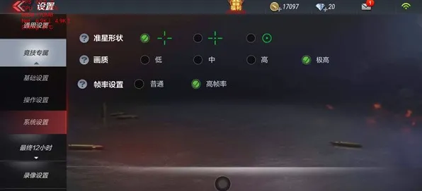 《影之诗》高阶连招-今日热修V1.2-Vision Pro适配-AI生成式游戏-剧情解析