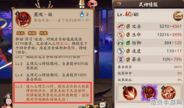 《阴阳师》外设设置-实时更新-每日热修-Windows全息版-动作冒险