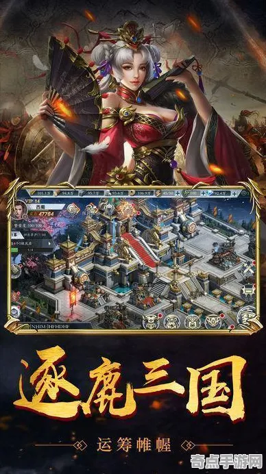 《三国志·战略版》DLC购买建议-实时更新-每日热修-安卓/iOS-体育竞技-剧情解析