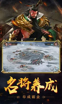 《三国志·战略版》DLC购买建议-实时更新-每日热修-安卓/iOS-体育竞技-剧情解析