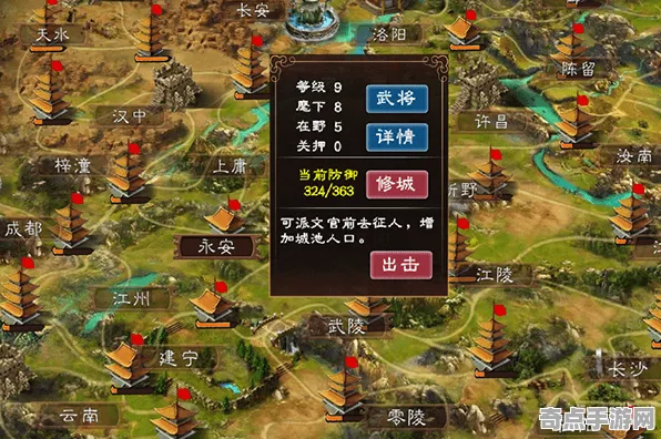 《三国志·战略版》房屋建造蓝图-今日热修V1.2-PlayStation 5-赛车竞速-PVP对战指南