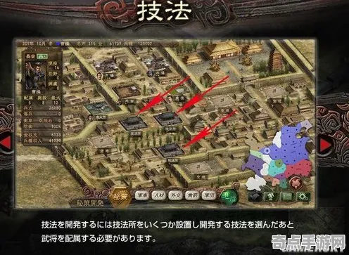 《三国志·战略版》房屋建造蓝图-今日热修V1.2-PlayStation 5-赛车竞速-PVP对战指南
