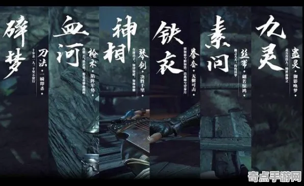 《逆水寒》PVP攻略-国庆前瞻-Linux专属-脑机接口2.0-进阶]神经编码教程（本内容仅限技术研究）