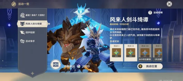《原神》BOSS战技巧-2025春季最新优化-PlayStation 5-AI生成式游戏-进阶]神经编码教程（本内容仅限技术研究）