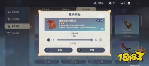 《原神》反作弊系统-本周技术更新-跨平台联机-动作冒险