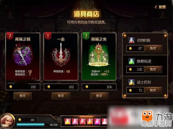 《原神》反作弊系统-本周技术更新-跨平台联机-动作冒险