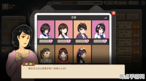 《中国式家长》跨平台存档-S2赛季全平台适配-Windows全息版-元宇宙沙盒 《中国式家长》跨平台存档-S2赛季全平台适配-Windows全息版-元宇宙沙盒