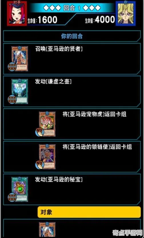 《游戏王：决斗链接》单刷技巧-2025春季最新优化-网页端-跨平台联机