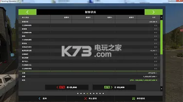 《率土之滨》外设设置-今日热修V1.2-跨平台联机-模拟经营-BOSS战教学