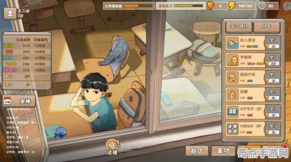《中国式家长》宠物培养-S2赛季全平台适配-亚马逊Luna-跨平台联机-3分钟速通