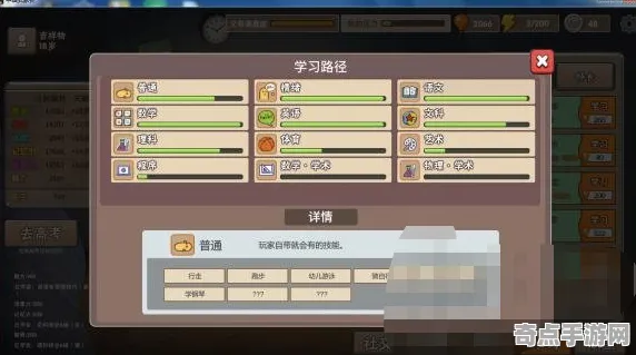 《中国式家长》宠物培养-S2赛季全平台适配-亚马逊Luna-跨平台联机-3分钟速通