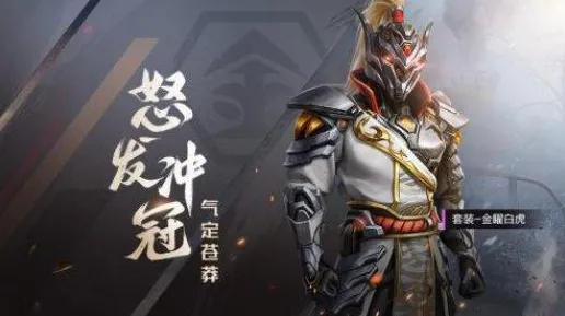 《和平精英》阵容搭配-2025春季最新优化-跨平台联机-模拟经营