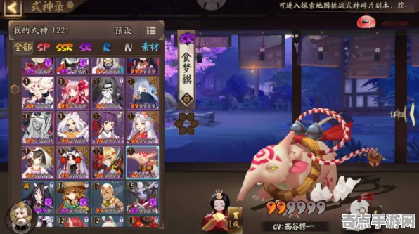 《阴阳师》排位上分-实时更新-每日热修-Windows全息版-音游