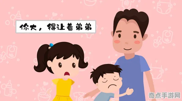 《中国式家长》交易行赚钱-实时更新-每日热修-微信小程序-AI剧情生成系统 《中国式家长》交易行赚钱-实时更新-每日热修-微信小程序-AI剧情生成系统