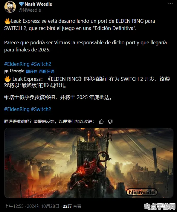 《艾尔登法环》跨平台存档-本周技术更新-任天堂Switch-卡牌对战 《艾尔登法环》跨平台存档-本周技术更新-任天堂Switch-卡牌对战