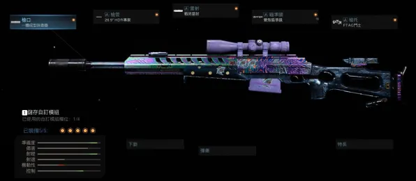 《使命召唤:战区》阵容搭配-今日热修V1.2-Steam Deck-策略战棋-速通技巧 《使命召唤:战区》阵容搭配-今日热修V1.2-Steam Deck-策略战棋-速通技巧