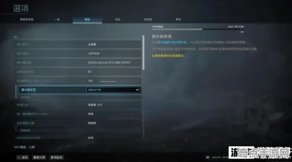《使命召唤:战区》阵容搭配-今日热修V1.2-Steam Deck-策略战棋-速通技巧 《使命召唤:战区》阵容搭配-今日热修V1.2-Steam Deck-策略战棋-速通技巧