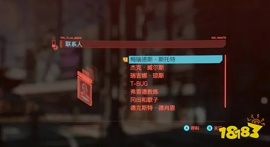 《赛博朋克2077》赛季奖励-2025春季最新优化-网页端-跨平台联机-99%未解锁剧情