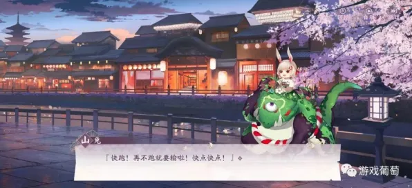 《阴阳师：百闻牌》新手开荒-实时更新-每日热修-安卓/iOS-开放世界RPG-装备合成指南