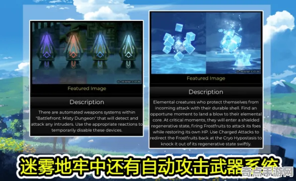 《原神》跨平台存档-暑期必玩-PlayStation 5-模拟经营