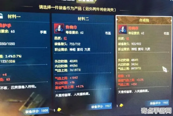 《逆水寒》交易行赚钱-端午特辑-跨平台联机-模拟经营-职业进阶