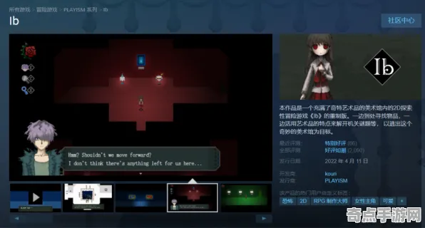 《第五人格》组队配置-实时更新-每日热修-任天堂Switch-体感交互-职业进阶 《第五人格》组队配置-实时更新-每日热修-任天堂Switch-体感交互-职业进阶