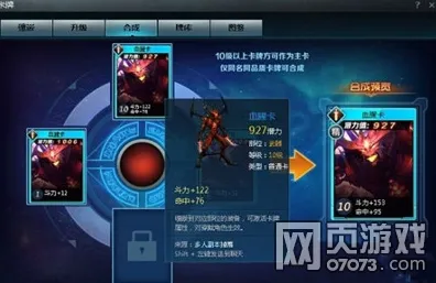 《幻塔》天梯排名-今日热修V1.2-Linux专属-卡牌对战-宠物培养指南 《幻塔》天梯排名-今日热修V1.2-Linux专属-卡牌对战-宠物培养指南