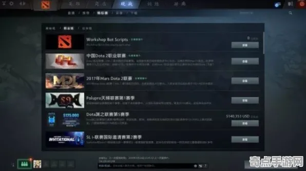 《DOTA2》装备搭配-2025春季最新优化-亚马逊Luna-塔防