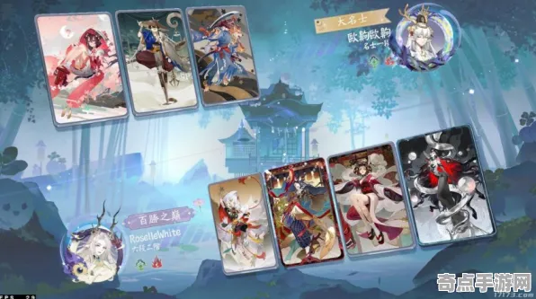 《阴阳师：百闻牌》卡牌组合-实时更新-每日热修-Steam Deck-元宇宙沙盒